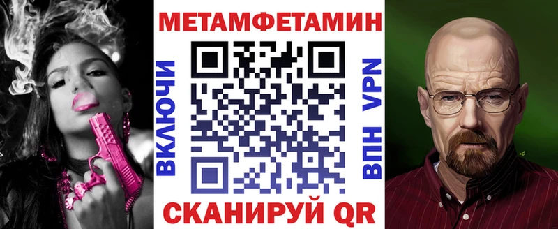 АМФЕТАМИН VHQ Усть-Кут