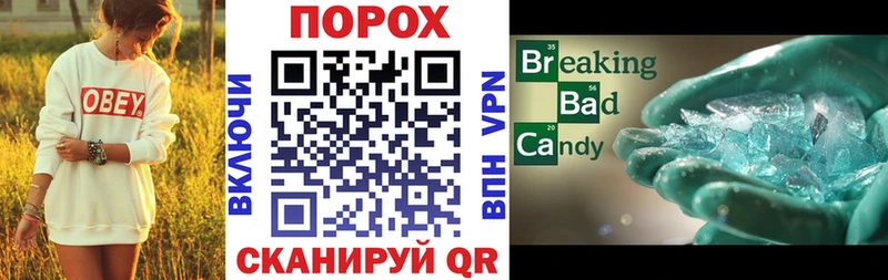что такое   hydra ТОР  Амфетамин Розовый  Усть-Кут 