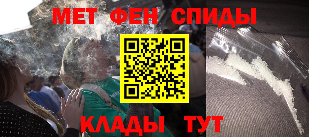 АМФ Розовый Усть-Кут
