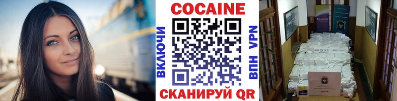 купить   Усть-Кут  КОКАИН Боливия 
