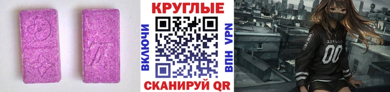 OMG зеркало  Усть-Кут  ЭКСТАЗИ Cube  закладки 