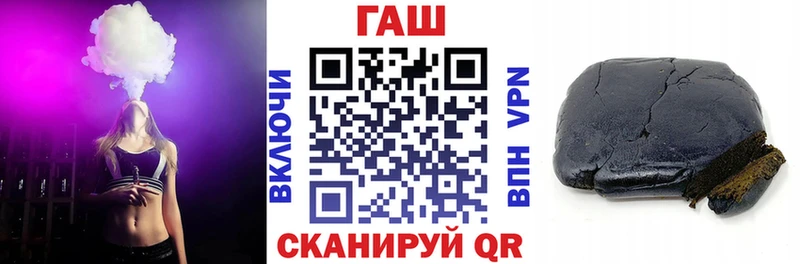 ГАШИШ ice o lator  Усть-Кут 