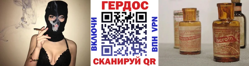магазин    Усть-Кут  darknet состав  ГЕРОИН гречка 