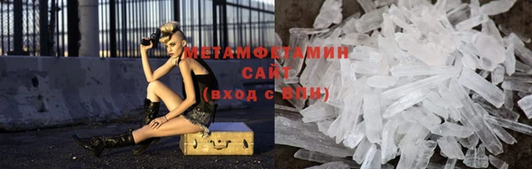 соль курить ск Абдулино