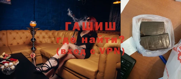 соль курить ск Абдулино