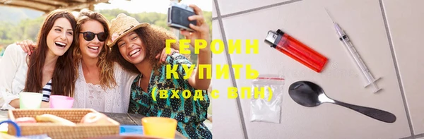 герыч Абинск