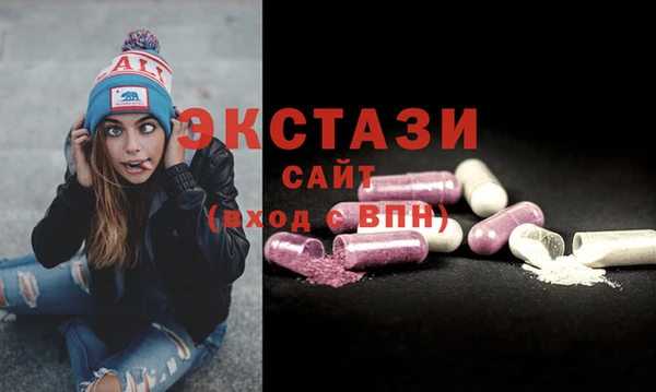 соль курить ск Абдулино