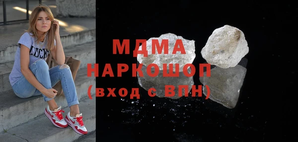 мдма Абаза