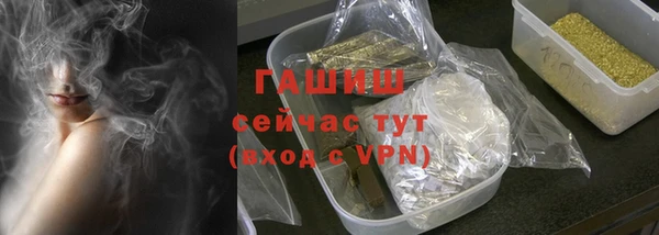 герыч Абинск