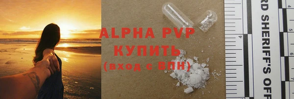 соль курить ск Абдулино