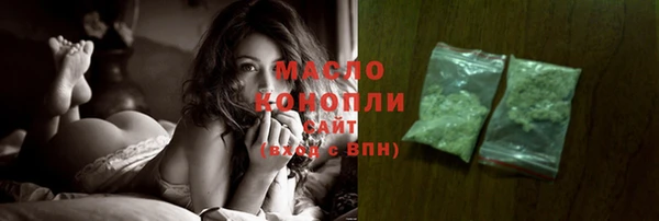 COCAINE Протвино