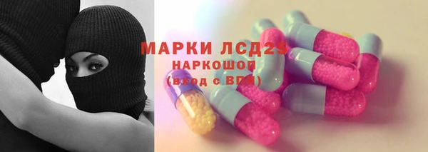 герыч Абинск