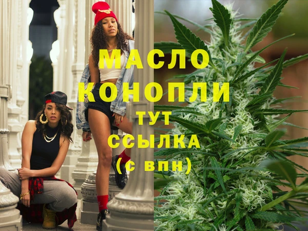 соль курить ск Абдулино