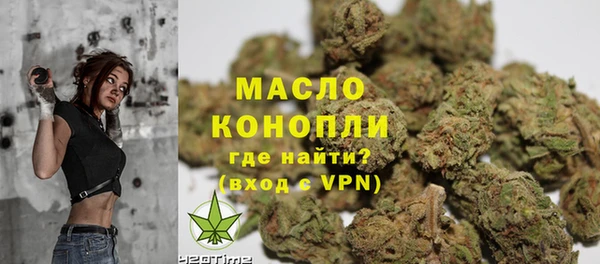 соль курить ск Абдулино