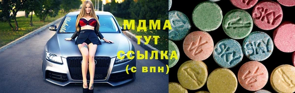 герыч Абинск
