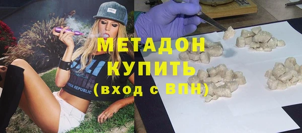 соль курить ск Абдулино
