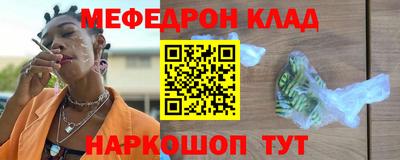 герыч Славгород