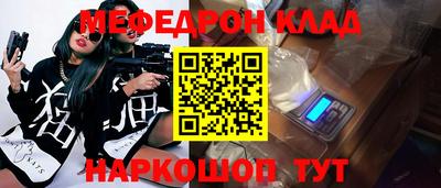 герыч Славгород
