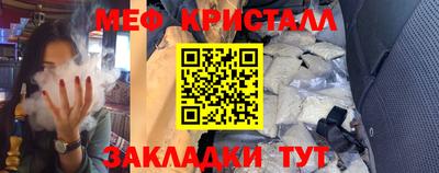 герыч Славгород