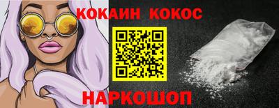 мескалин Славянск-на-Кубани