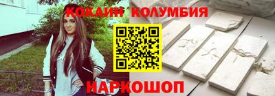 мескалин Славянск-на-Кубани