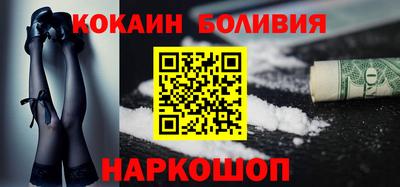 метадон Сланцы