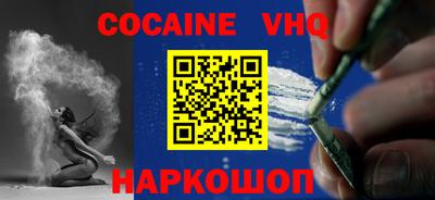 мескалин Славянск-на-Кубани