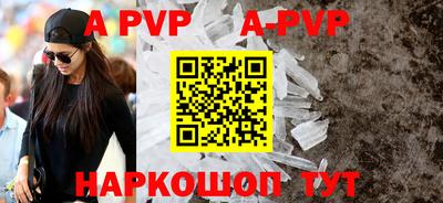 метадон Сланцы