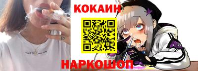 мескалин Славянск-на-Кубани