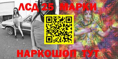 мескалин Славянск-на-Кубани