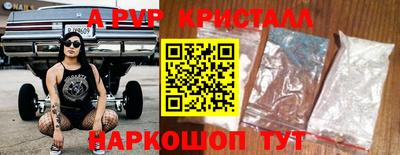 метадон Сланцы