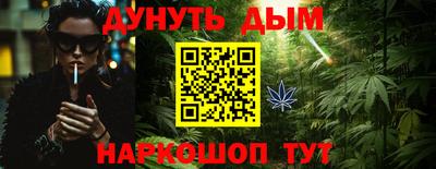 метадон Сланцы