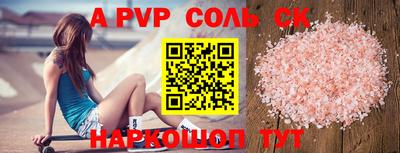 метадон Сланцы