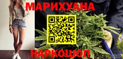 мескалин Славянск-на-Кубани