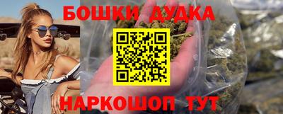 метадон Сланцы