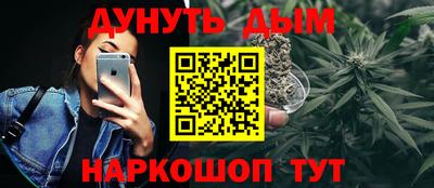 метадон Сланцы