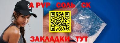 метадон Сланцы