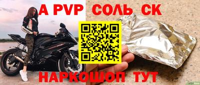 герыч Славгород