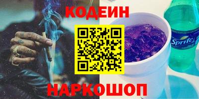 метадон Сланцы