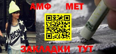 мескалин Славянск-на-Кубани
