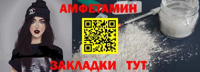 мескалин Славянск-на-Кубани