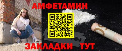 мескалин Славянск-на-Кубани