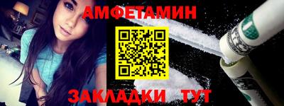 мескалин Славянск-на-Кубани