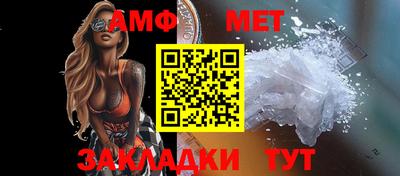 метадон Сланцы