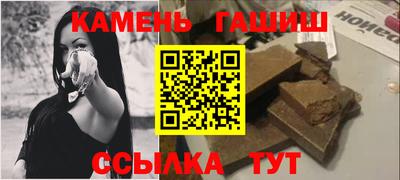 герыч Славгород