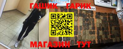 мескалин Славянск-на-Кубани
