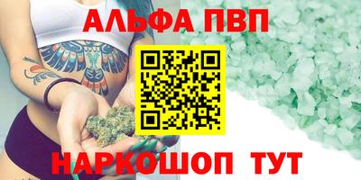 метадон Сланцы