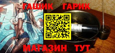 метадон Сланцы