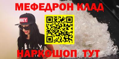 метадон Сланцы