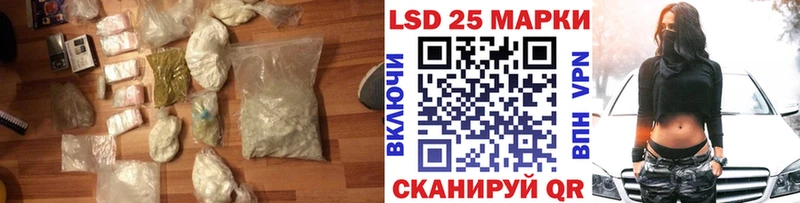 что такое   Усть-Кут  LSD-25 экстази кислота 